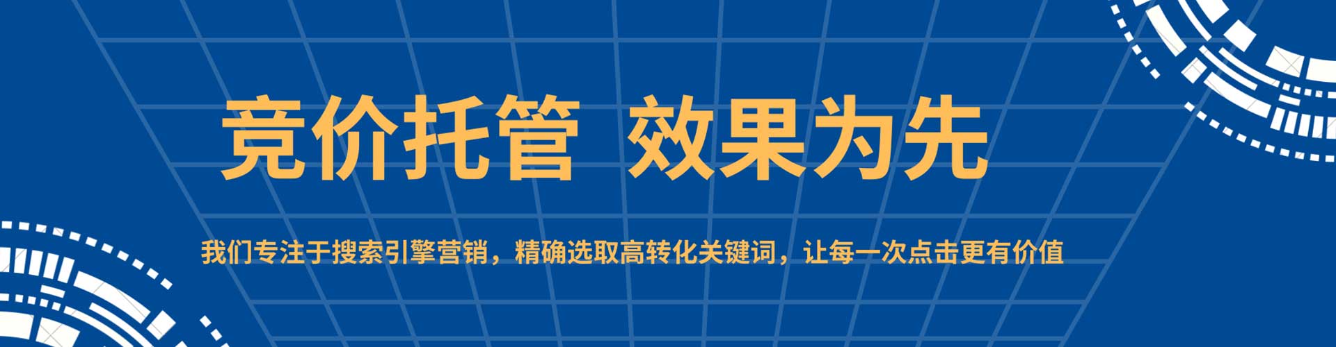 天全头条信息流